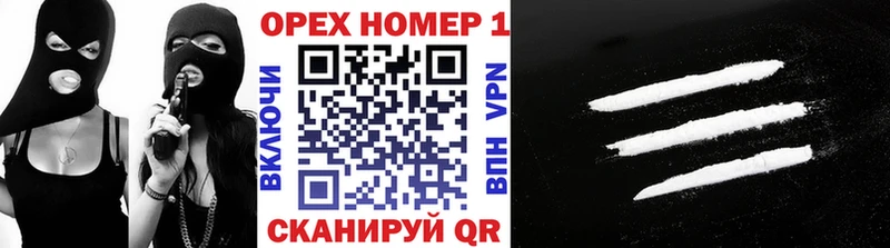Где продают наркотики Зима гидра как зайти  Меф  А ПВП  Канабис  Гашиш  Кокаин 