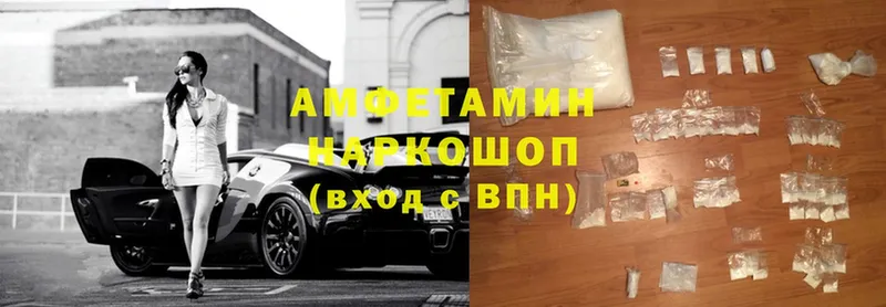 Amphetamine 97%  сколько стоит  гидра   Зима 