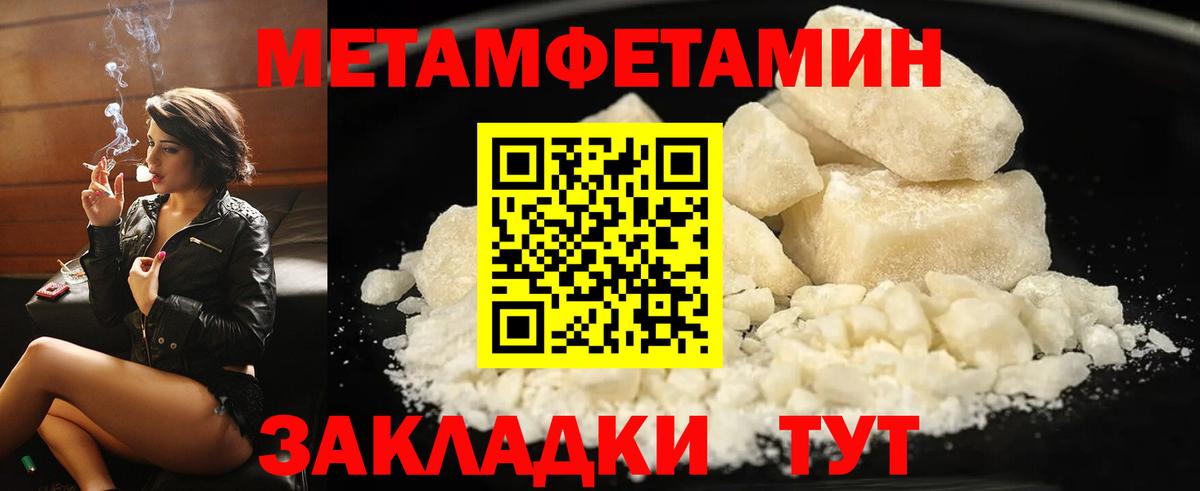 АМФЕТАМИН Розовый  Вход с VPN  АМФЕТАМИН  Зима 