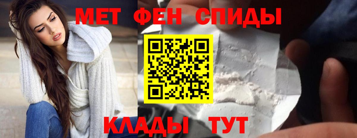 АМФ 98%  Amphetamine  Зима 