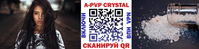 Alfa_PVP Crystall  кракен сайт  Зима 
