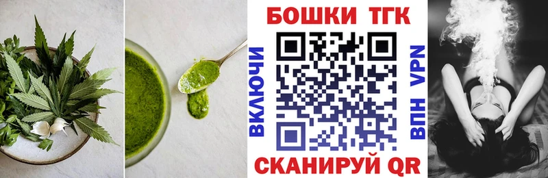 Еда ТГК марихуана  Зима 