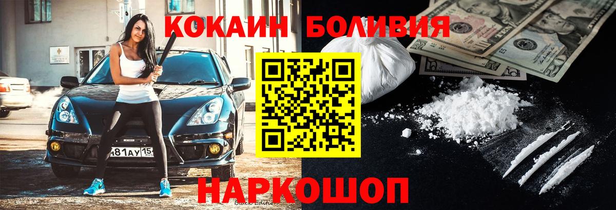 КОКАИН 99% Зима