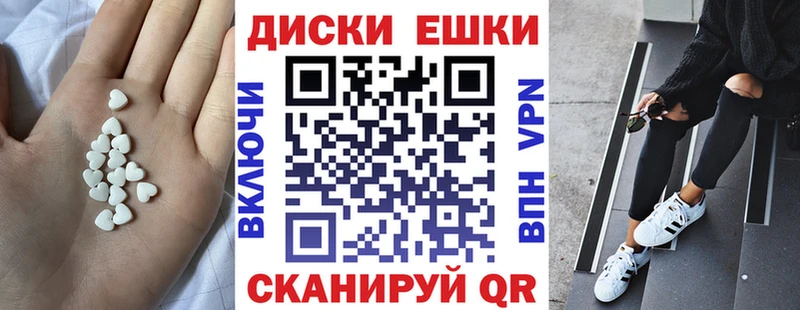 Экстази 250 мг  купить наркоту  ОМГ ОМГ tor  Зима 