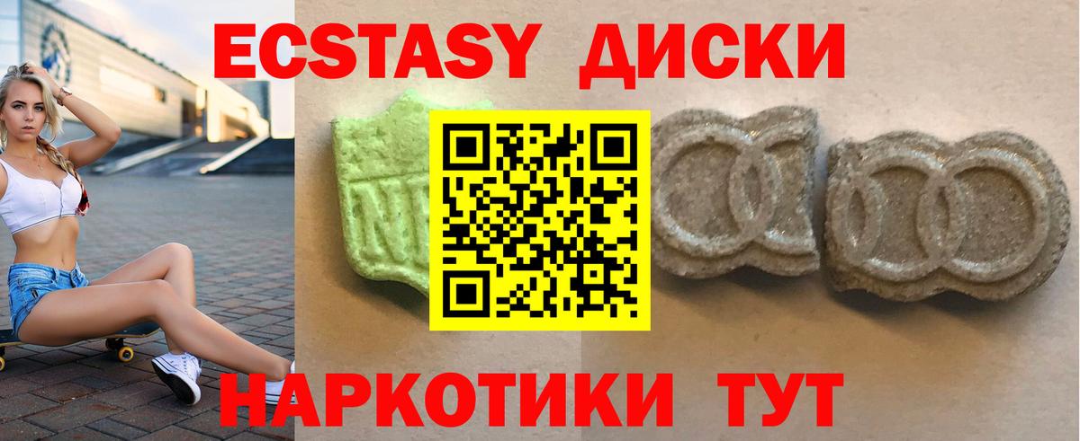 ТГК  NBOMe  Амфетамин кристаллы  Вход с VPN  Зима  Мефедрон   ГАШ  Марихуана 