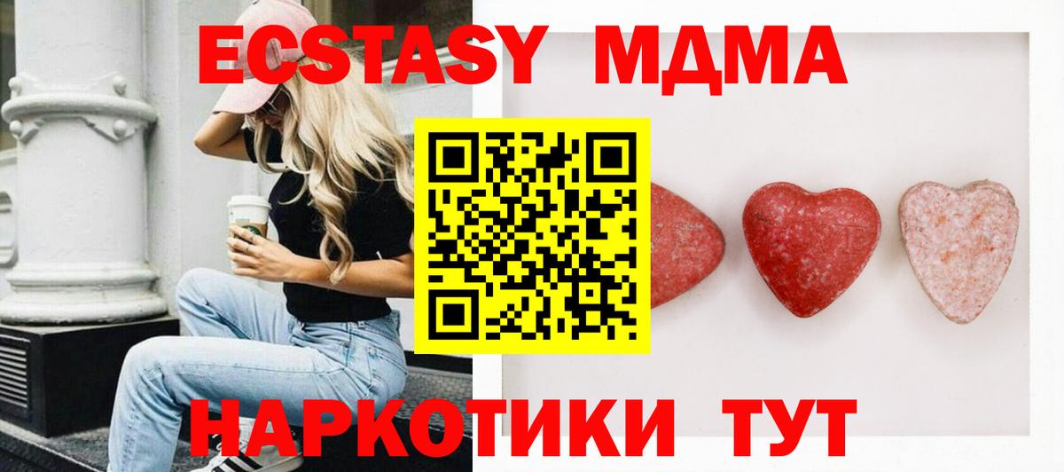 площадка формула  Зима  Экстази ешки  ЭКСТАЗИ Punisher  Ecstasy 