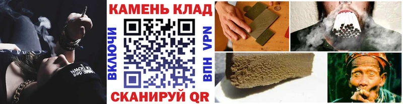 Гашиш хэш  наркота  Зима 