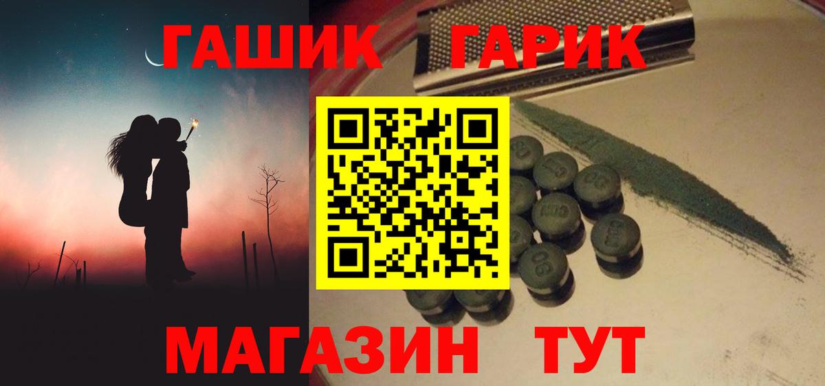 ГАШИШ индика сатива  Вход с VPN  Зима  закладки  Гашиш гарик 