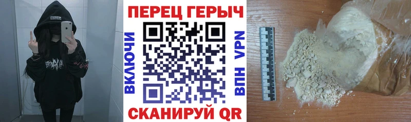 mega ссылки  цены   Зима  Героин Heroin 