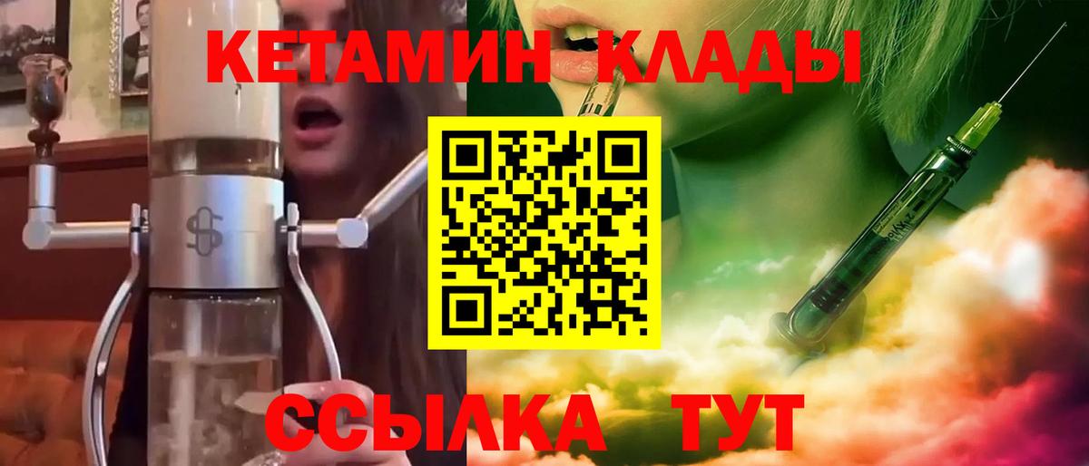 Кетамин ketamine  Зима  КЕТАМИН ketamine 