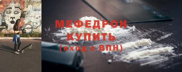 мяу мяу мука Медвежьегорск