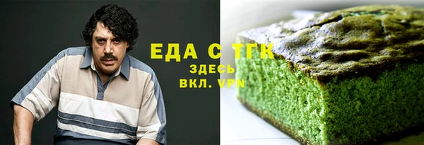 бутират Магадан