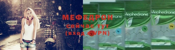 скорость mdpv Медногорск