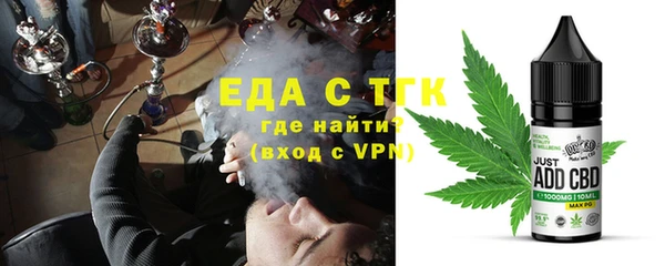 бутират Магадан