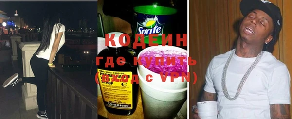 мет Ачинск
