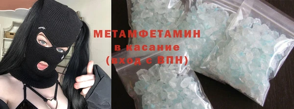 бутират Магадан