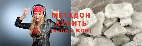 скорость mdpv Медногорск