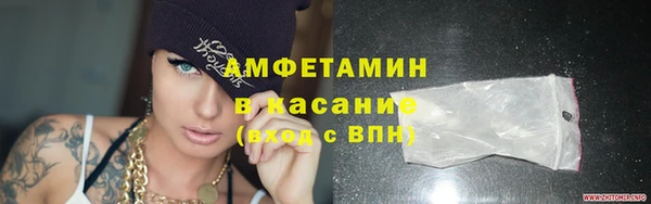 ALPHA-PVP Мегион