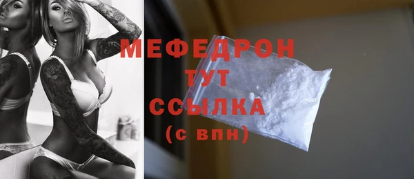 винт Майский