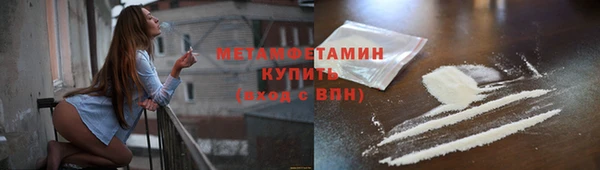 гашик Верхнеуральск