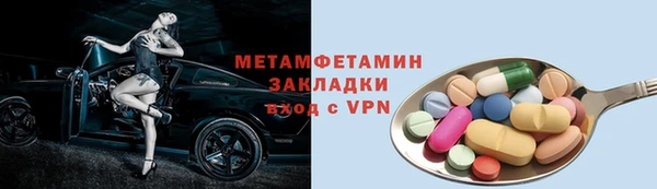 ALPHA-PVP Мегион