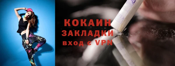 COCAINE Артём