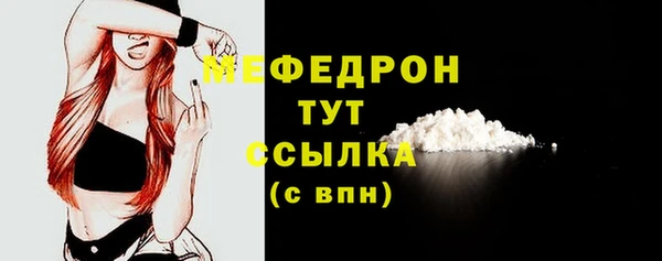 винт Майский