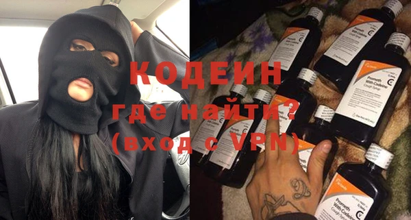 ALPHA-PVP Мегион