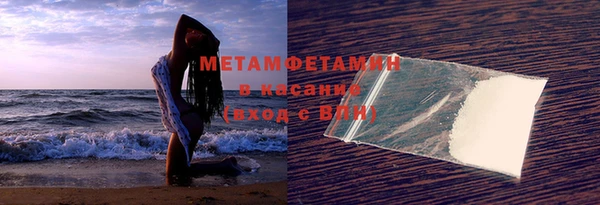 скорость mdpv Медногорск