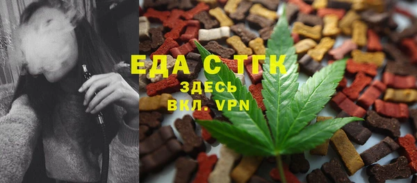 бутират Магадан