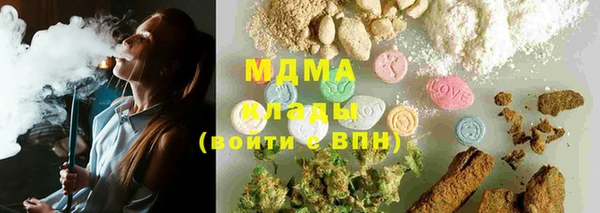 кокаин колумбия Магас