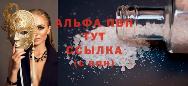 ALPHA-PVP Мегион
