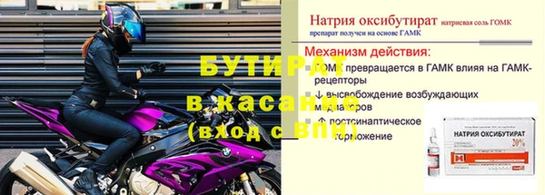 метадон Верхний Тагил