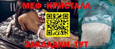 прущие крисы Гай