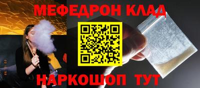 MDMA Донецк