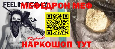 mdma Донской
