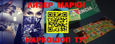 MDMA Донецк