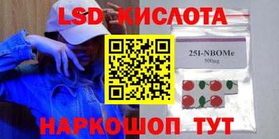 MDMA Донецк