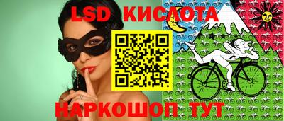 MDMA Донецк