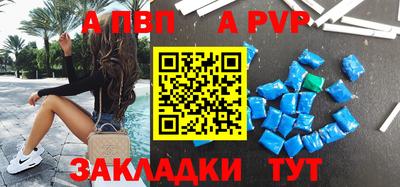 прущие крисы Гай