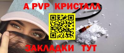 бутик Гагарин