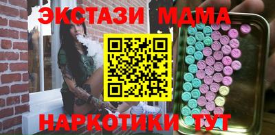 MDMA Донецк