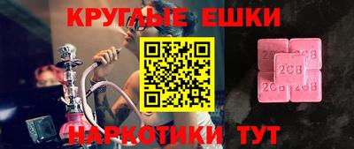 mdma Донской