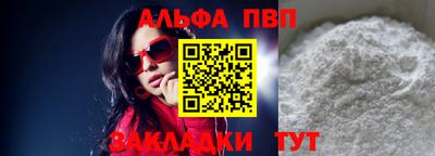 MDMA Донецк
