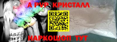 мефедрон VHQ Камышлов