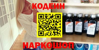 ALPHA PVP Кандалакша