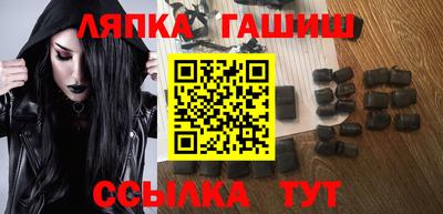 бутик Гагарин