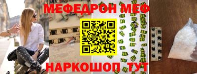 MDMA Донецк