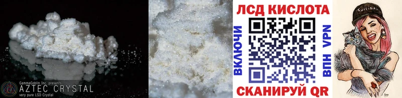 ЛСД экстази ecstasy  Зима 