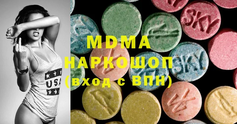 блэк спрут ТОР  Зима  MDMA Molly 